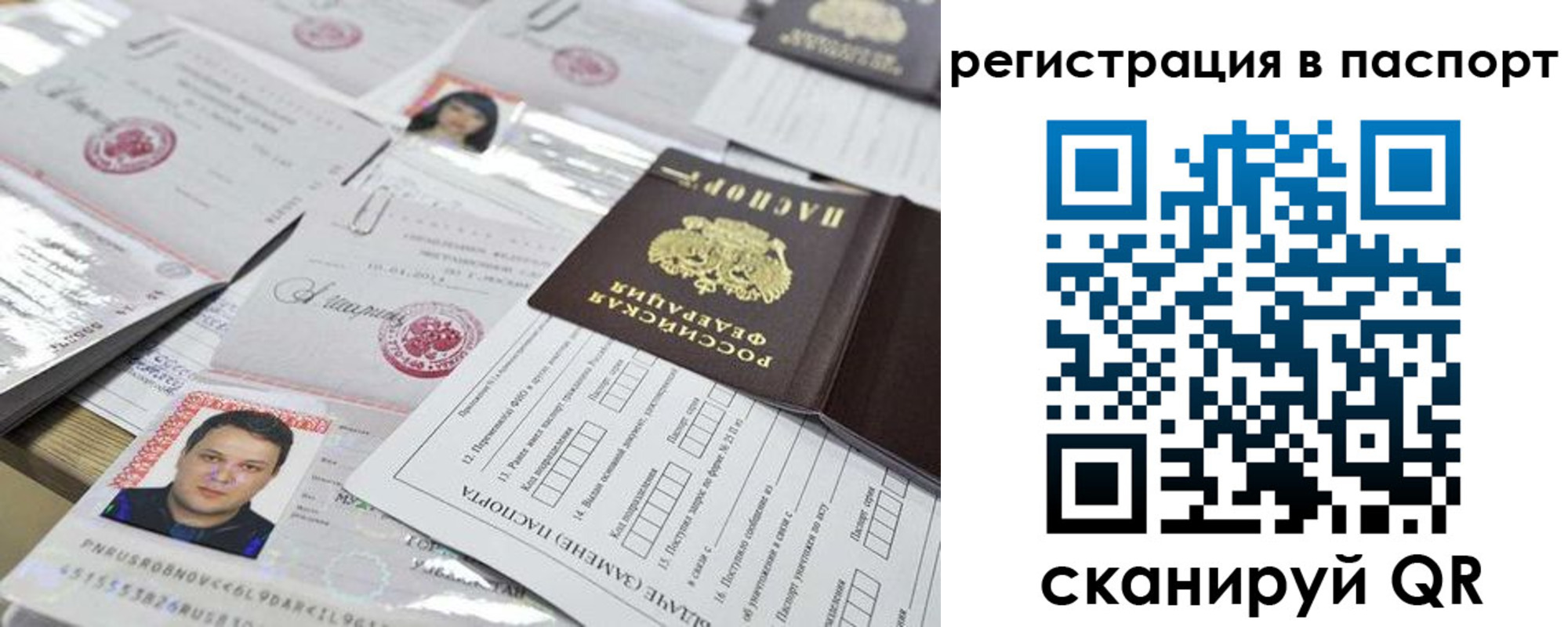 пропишу в квартире в Петропавловске-Камчатском