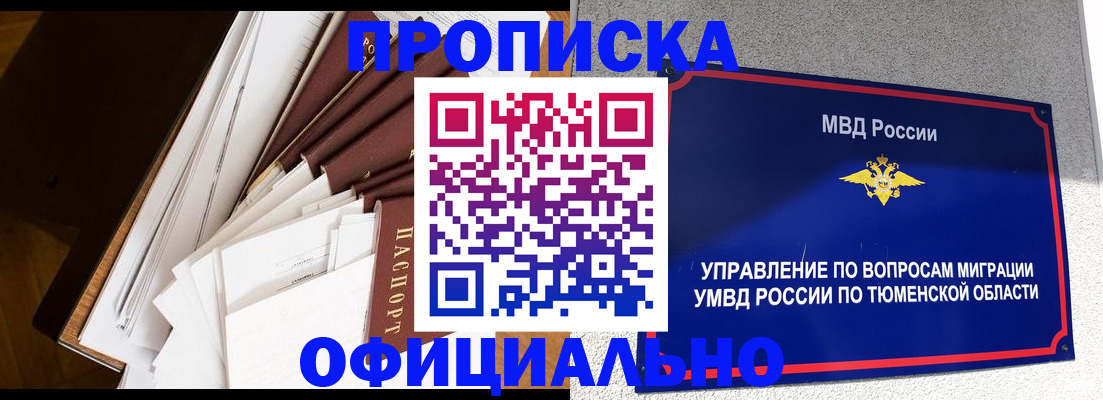 форма 3 в Петропавловске-Камчатском