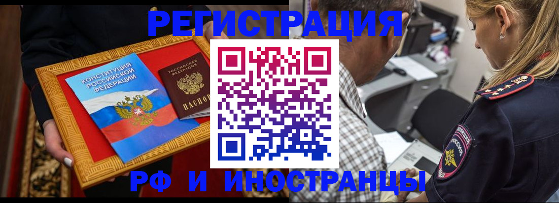 регистрация для школы в Петропавловске-Камчатском